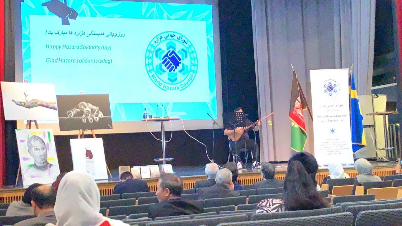 نخستین مراسم تجلیل از روز جهانی همبستگی هزاره ها برگزار شد - تصویر سوم خبر