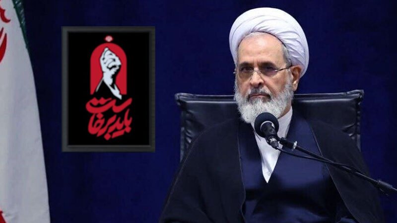  آیت الله اعرافی: تفاهم نامه تمام شد؛ مذاکرات را ادامه ندهید 