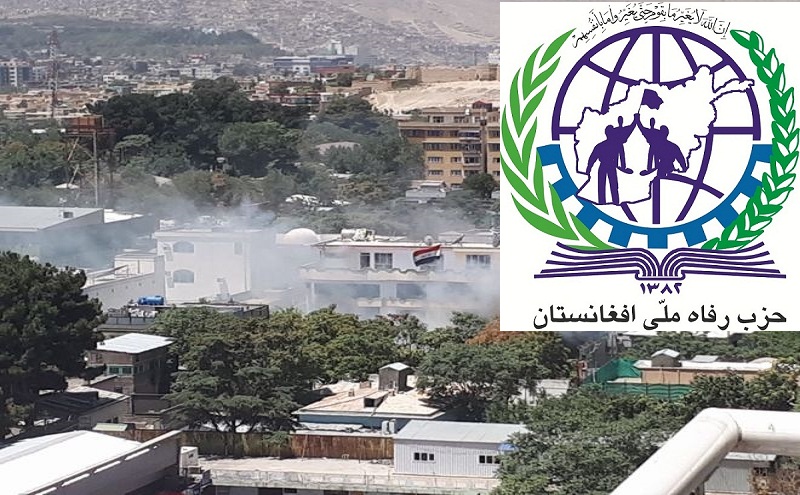بیانیه حزب رفاه ملی افغانستان در رابطه با حمله تروریست های گروه نام نهاد داعش بر سفارت عراق در کابل - خبرگزاری افغان ایرکا