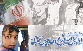 روزهای پایانی آمایش 12 و آغاز تمدید و صدور کارت کار مهاجرین افغانستانی و عراقی در ایران - خبرگزاری افغان ایرکا