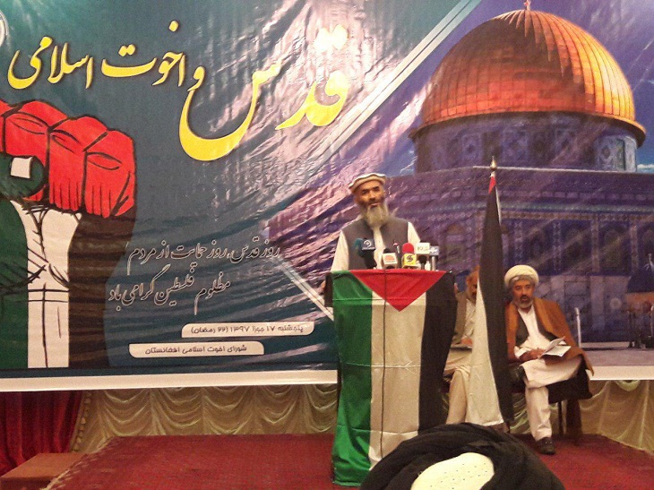 دست داشتن سران ممالک اسلامی با رژیم صهیونیستی عامل اشغال قدس شده است - خبرگزاری افغان ایرکا