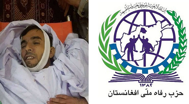 بیانیه حزب رفاه ملی افغانستان در رابطه با شهادت جنرال عبدالرازق - خبرگزاری افغان ایرکا