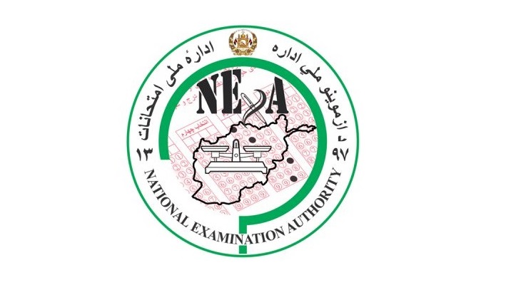 تحصیلات عالی در مورد پالیسی کانکور معلومات کافی ارایه کند! - خبرگزاری افغان ایرکا