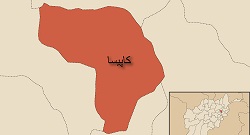 تجاوز شماری از نگهبانان یک نماینده مجلس بر دختری در کاپیسا  - خبرگزاری افغان ایرکا