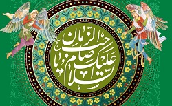 عنایت امام عصر (عج) نسبت به مومنین  - خبرگزاری افغان ایرکا