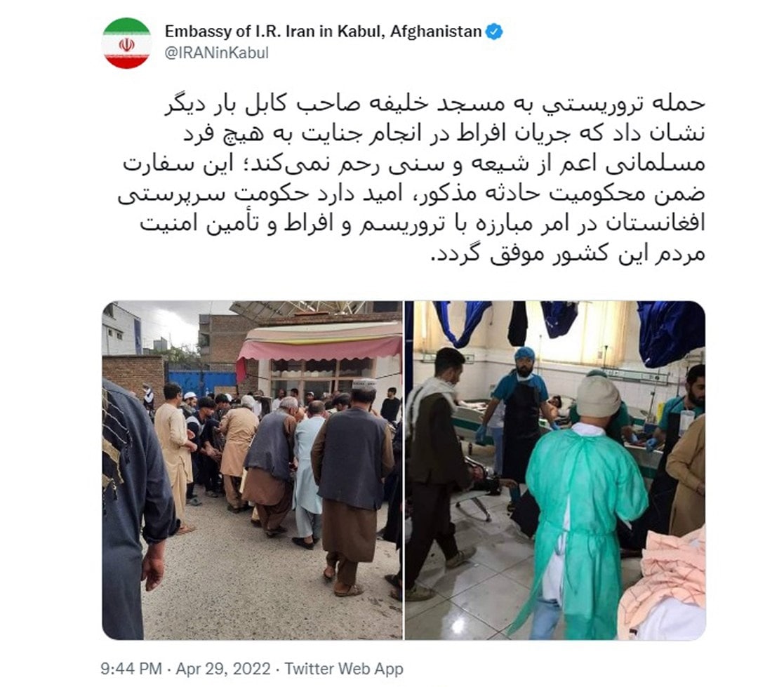 سفارت ایران در کابل: جریان افراطی به شیعه و سنی رحم نمی کند - تصویر دوم خبر