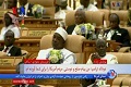 خواب سنگین سران کشورهای عرب هنگام سخنرانی ترامپ! - خبرگزاری افغان ایرکا