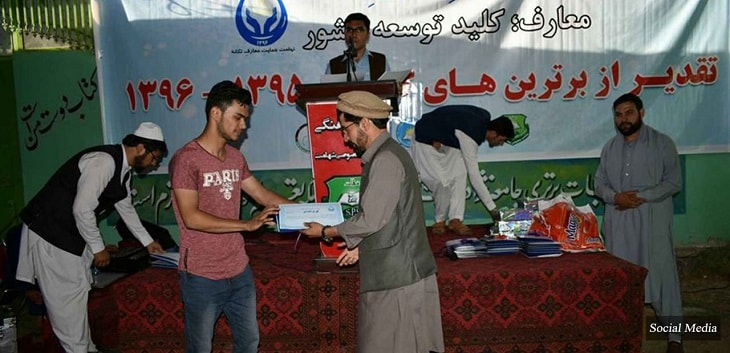 در بیست کیلومتری کابل؛ پس از پانزده سال برای اولین بار دو دختر به دانشگاه راه یافتند - خبرگزاری افغان ایرکا