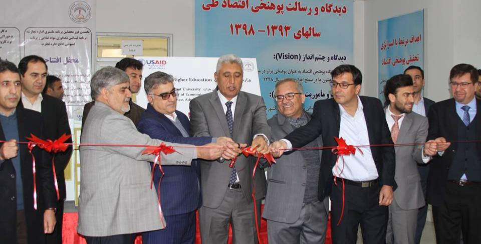 دانشگاه هرات رشته های تحصیلی جدید مبتنی بر نیازمندی های بازار کار را راه اندازی کرد - خبرگزاری افغان ایرکا