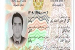 توزیع شناسنامه کاغذی و الکترونیکی تعلیق شد  - خبرگزاری افغان ایرکا