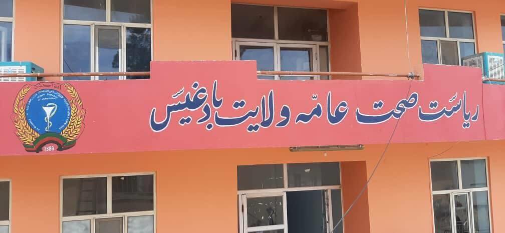 تنها بیمار کرونا در بادغیس صحت یاب شد - خبرگزاری افغان ایرکا