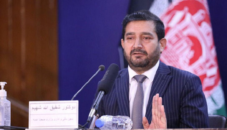 معین مالی و اداری وزارت صحت عامه برکنار شد - خبرگزاری افغان ایرکا