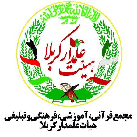 در پی همدردی های گسترده مهاجرین افغانستانی با حادثه دیدگان ساختمان تجاری پلاسکو - خبرگزاری افغان ایرکا