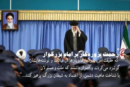 امام خامنه ای: اعتماد به شیاطین و شیطان اکبر، دل بستن به سراب است - خبرگزاری افغان ایرکا