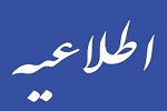 توزیع تذکره تابعیت برای مهاجرین در کنسولگری افغانستان در مشهد - خبرگزاری افغان ایرکا