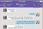برداشت آزاد امروز: جدی نگیرید - خبرگزاری افغان ایرکا