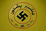 جامعه غیر پشتون، جنگ و صلح پشتونی! - خبرگزاری افغان ایرکا