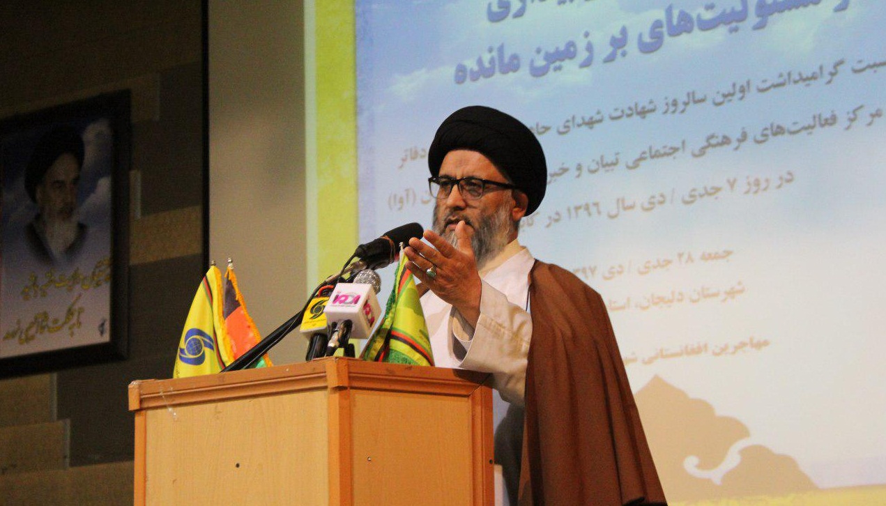 حسینی  مزاری: مسئولین ایرانی در قبال مهاجرین باید همانند نگاه امام خامنه ای حرکت کنند - خبرگزاری افغان ایرکا
