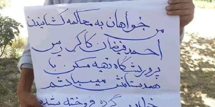 وزارت کار ادعای فروش گرده یک کودک پرورشگاهی را رد کرد - خبرگزاری افغان ایرکا