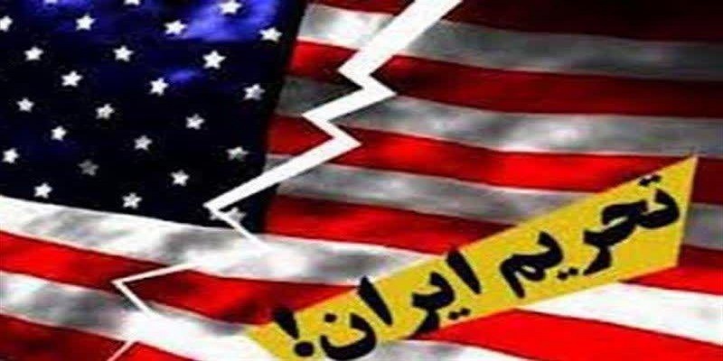 روزنامه فایننشال تایمز: تحریمهای آمریکا علیه ایران باید در زمان بحران کرونا کاهش یابد  - خبرگزاری افغان ایرکا