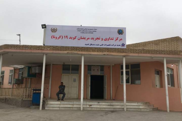مرکز تشخیص ویروس کرونا ولایت هرات تعطیل شد - خبرگزاری افغان ایرکا