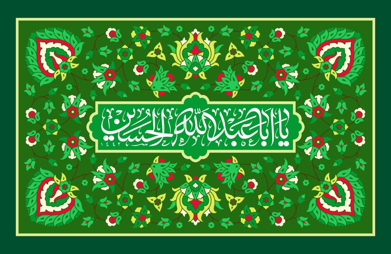 ویژه نامه کشتی نجات(به مناسبت سال روز ولادت امام حسین علیه السلام) - خبرگزاری افغان ایرکا