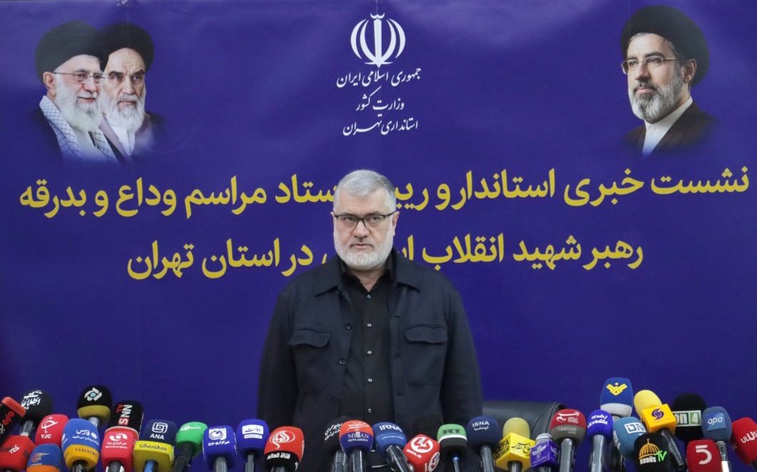 والی تهران از آمادگی کامل تهران برای برگزاری باشکوه مراسم وداع و تشییع رهبر شهید انقلاب و میزبانی از زائران خبر داد