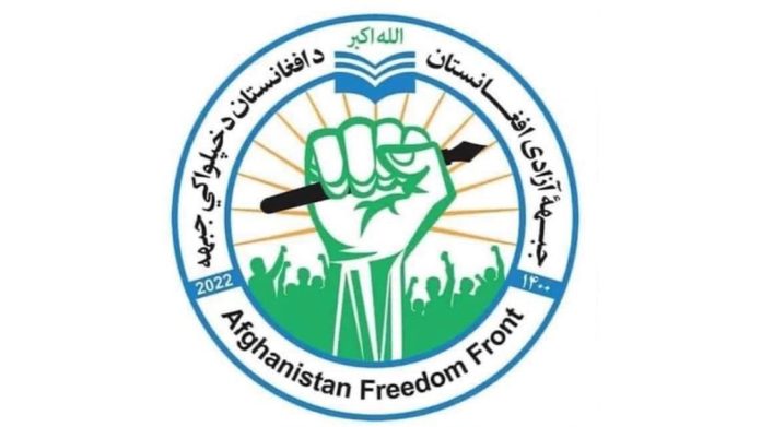 جبهه آزادی افغانستان: طالبان کشور را به زندان بزرگ و مرکز گسترش افراطیت تبدیل کرده اند جبهه آزادی افغانستان: طالبان کشور را به زندان بزرگ و مرکز گسترش افراطیت تبدیل کرده اند