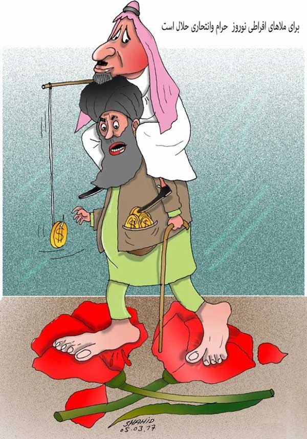 کاریکاتور روز: نوروز حرام و انتحاری است - تصویر دوم خبر