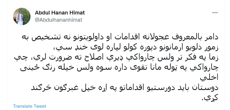 دیپلمات طالبان در پاکستان: خود طالبان بیش تر از مردم به اصلاح نیاز دارند - تصویر دوم خبر