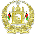 اطلاعیه وزارت کار در خصوص ساعات کار در ماه مبارک رمضان - خبرگزاری افغان ایرکا