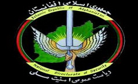 امنیت ملى: یک مخفیگاه ماین و واسکت هاى انتحارى در کابل کشف شد - خبرگزاری افغان ایرکا