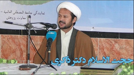انقلاب اسلامی ایران؛ الگویی برای مسلمانان و آزادگان جهان - خبرگزاری افغان ایرکا