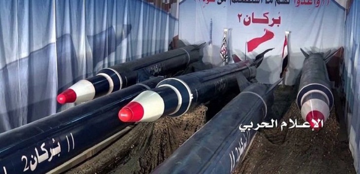 المسیره: وزرات دفاع سعودی در ریاض هدف موشکهای یمن قرار گرفت - خبرگزاری افغان ایرکا