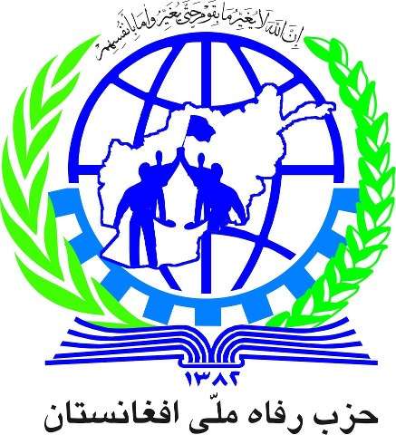 حزب رفاه ملی افغانستان حمله به مرکز ثبت نام رای دهندگان در کابل را طی بیانیه ای به شدت محکوم نمود