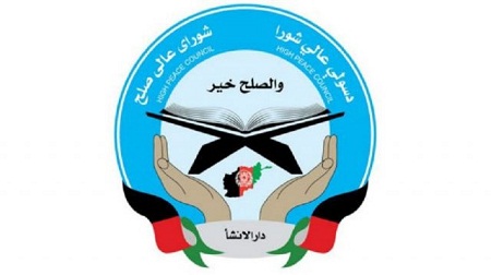 کمیته های ولایتی شورای عالی صلح موقتاً لغو می شود - خبرگزاری افغان ایرکا