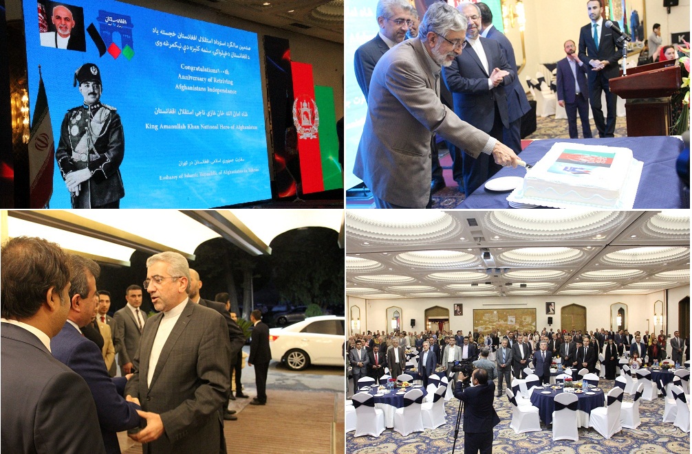 گرامی داشت از صدمین سالگرد استرداد استقلال افغانستان در تهران برگزار شد - خبرگزاری افغان ایرکا