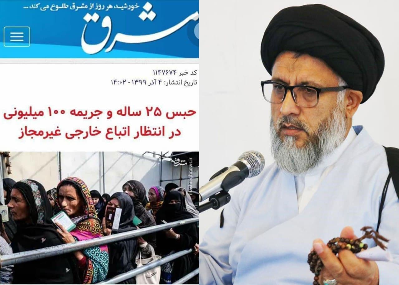  طرح پیشنهادی برخی نمایندگان مجلس ایران علیه مهاجرین؛ عامدانه یا کارشناسی نشده؟!  - خبرگزاری افغان ایرکا