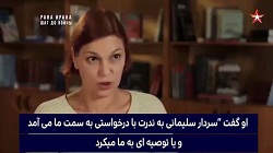  شبکه روس: ژنرال سلیمانی فردی افسانه ای بود که فراتر از ممکن را درک می کرد - خبرگزاری افغان ایرکا