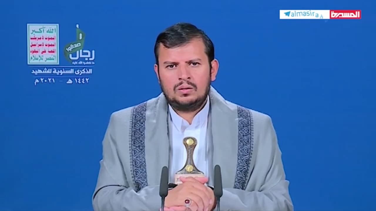سید عبدالملک الحوثی: سعودی ها «گاو شیرده» آمریکا هستند - خبرگزاری افغان ایرکا