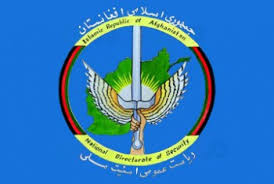 عزت الله بیک در درگیری با امنیت ملی کشته شد - خبرگزاری افغان ایرکا
