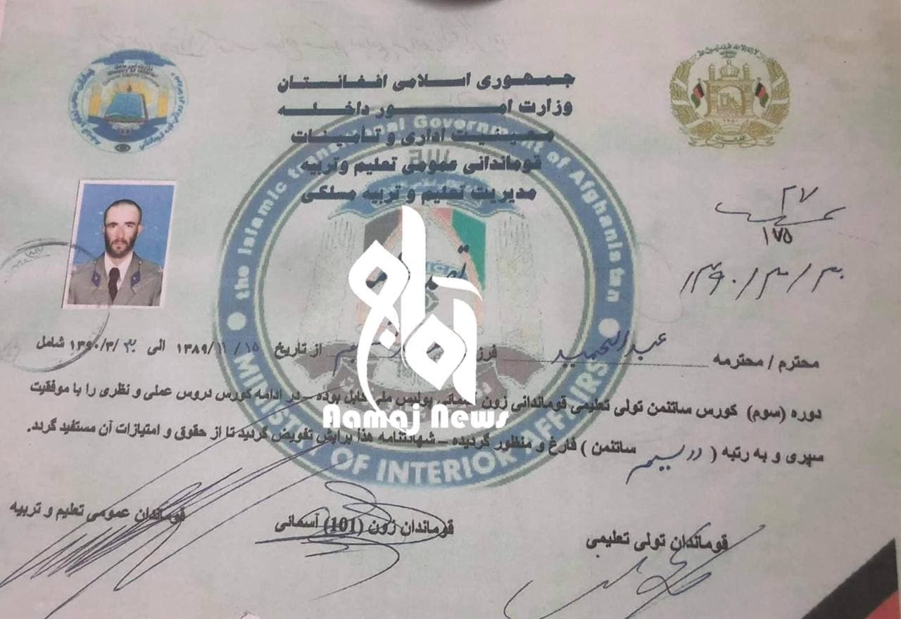 آمر امنیت طالبان در پنجشیر 7 سال پیش به اتهام شراب نوشی محکوم به مجازات شده است - تصویر دوم خبر
