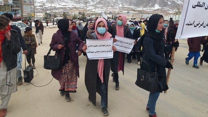 ‏راه پیمایی در دایکندی؛ از سازمان های جهانی می خواهیم که پول های منجمد شده ی ما را آزاد نمایند - خبرگزاری افغان ایرکا
