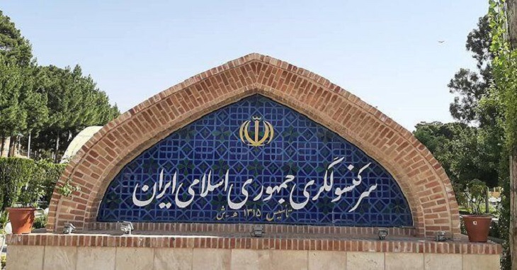 کنسولگری ایران در هرات امروز تعطیل است - خبرگزاری افغان ایرکا