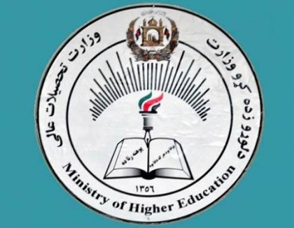 استخدام اساتید پاکستانی و ایرانی در دانشگاه های خصوصی ممنوع شد  - خبرگزاری افغان ایرکا