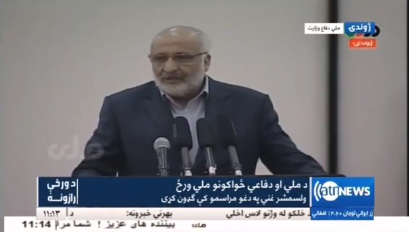 افغانستان دیگر مجال برای ایجاد جزایر جداگانه قدرت را به کسی نمی دهد - خبرگزاری افغان ایرکا