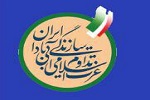 بررسی لایحه «اعطای تابعیت به فرزندان حاصل از ازدواج زنان ایرانی و مردان خارجی» - خبرگزاری افغان ایرکا