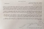 محمود صیقل، نماینده ی دایم پیشین افغانستان در سازمان ملل متحد از ادامه ی کار در وزارت خارجه استعفا کرد - خبرگزاری افغان ایرکا
