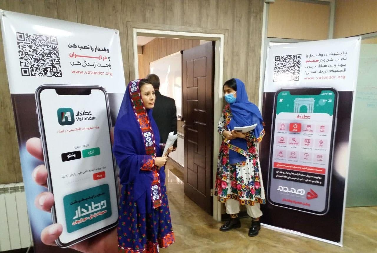  انتخاب «سوپراپلیکیشن وطندار» ویژه مهاجرین افغانستانی به عنوان بهترین کسب و کار نوآورانه در جشنواره وب و موبایل ایران - خبرگزاری افغان ایرکا