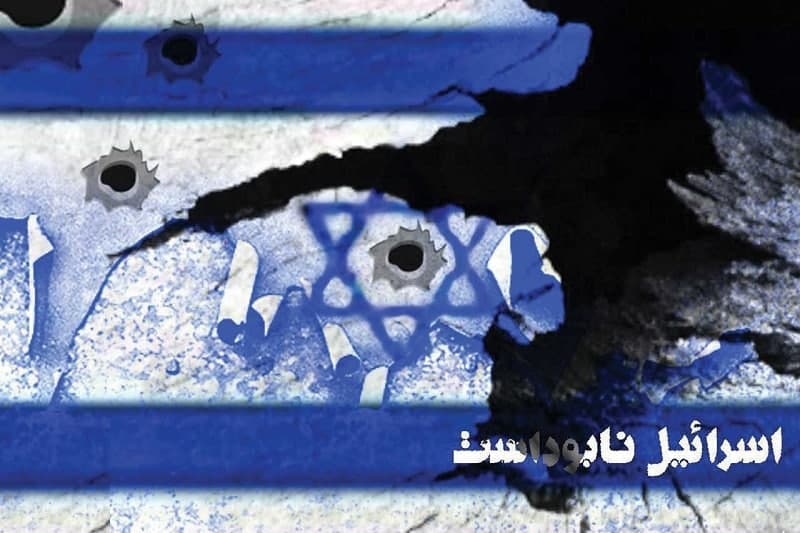 رژیم صهیونیستی؛ خانه ای سست تر از عنکبوت - خبرگزاری افغان ایرکا